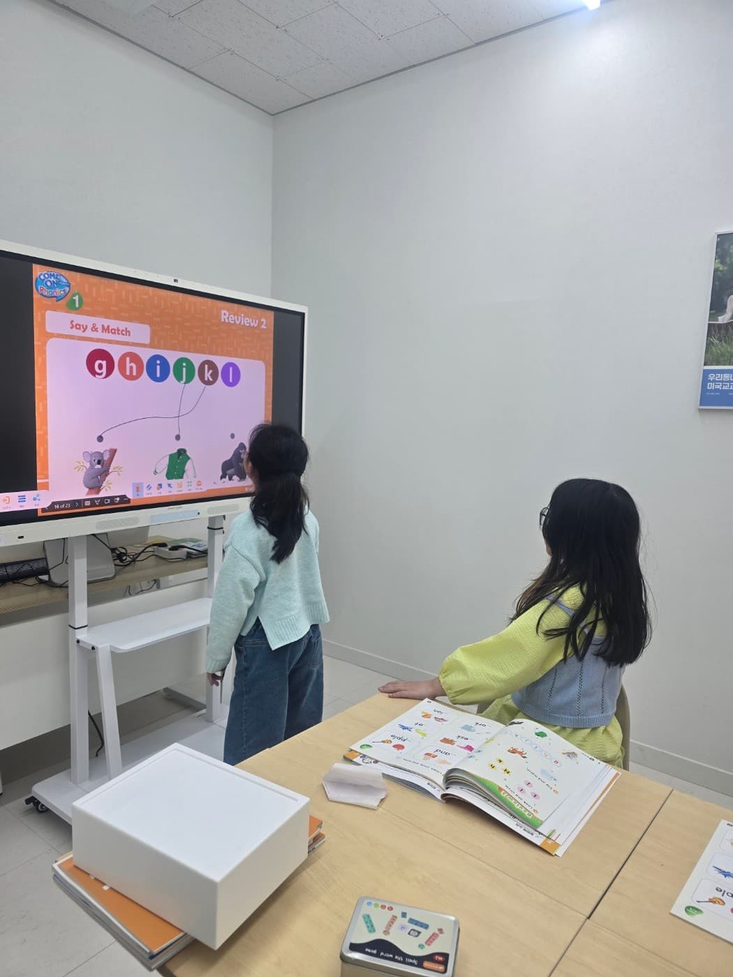 플:에이스영어 학원 시설