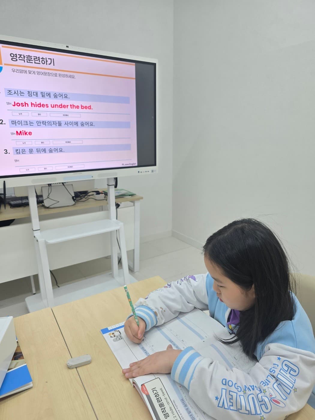 플:에이스영어 학원 시설